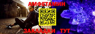 бутик Кандалакша