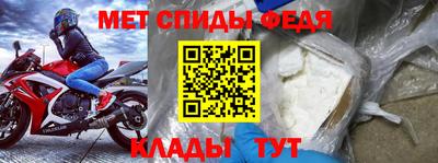 метамфетамин Камышлов