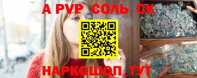 мдма Канаш