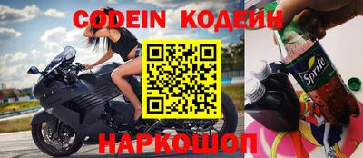бутик Кандалакша