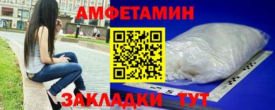 бутик Кандалакша