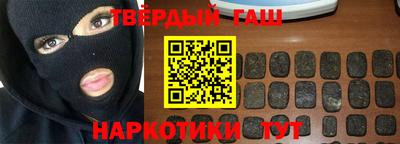 метамфетамин Камышлов