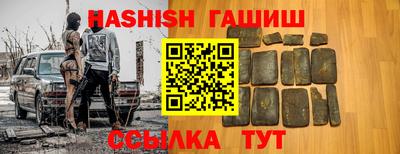 бутик Кандалакша