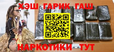мдма Канаш