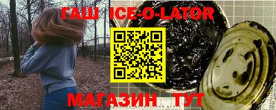 бутик Кандалакша