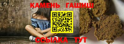 бутик Кандалакша