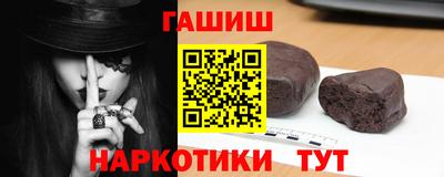 мдма Канаш