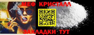 бутик Кандалакша