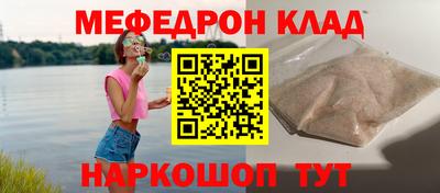 метамфетамин Камышлов