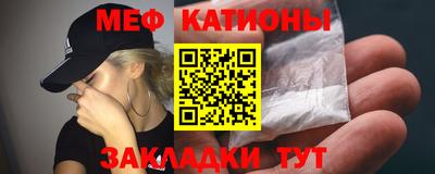 мдма Канаш