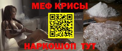 бутик Кандалакша