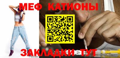 метамфетамин Камышлов