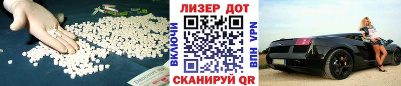 LSD-25 экстази кислота  Новомосковск 