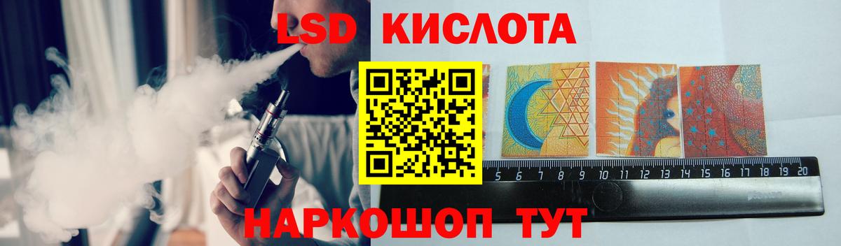 Новомосковск  Лсд 25 экстази кислота  mega онион  Вход с VPN 