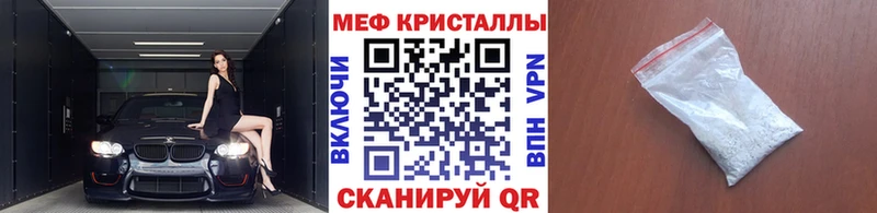 закладки  Новомосковск  Мефедрон mephedrone 