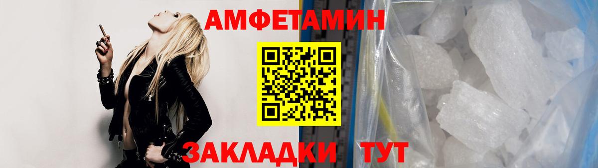 Первитин витя Новомосковск
