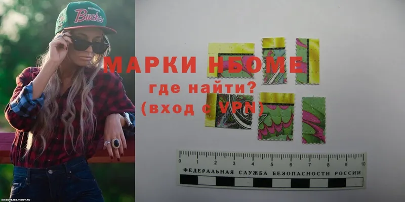 где продают наркотики  Новомосковск  hydra ссылки  Наркотические марки 1,5мг 