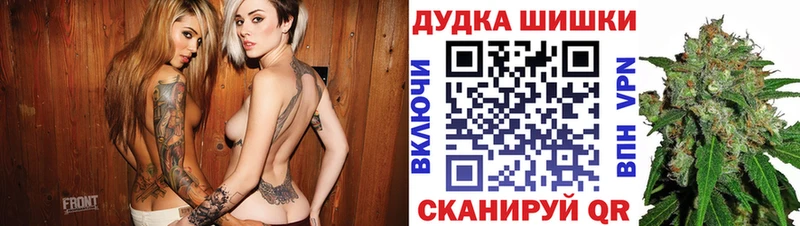 Конопля Bruce Banner  Новомосковск 