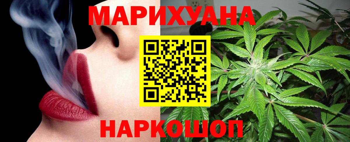 Бошки марихуана OG Kush  Бошки марихуана гибрид  Новомосковск  Шишки марихуана конопля  Вход с VPN 